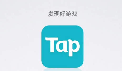 taptap怎么退款