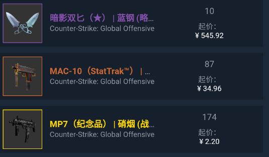 steam手机版皮肤购买教程