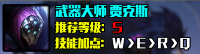 英雄联盟s14英雄强度排行榜-英雄联盟s14英雄强度排行榜一览