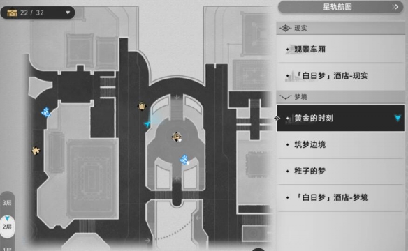 崩坏星穹铁道2.0堕落天使成就怎么达成-堕落天使成就攻略