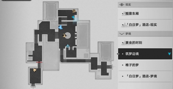 崩坏星穹铁道2.0堕落天使成就怎么达成-堕落天使成就攻略