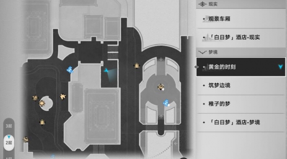 崩坏星穹铁道2.0堕落天使成就怎么达成-堕落天使成就攻略