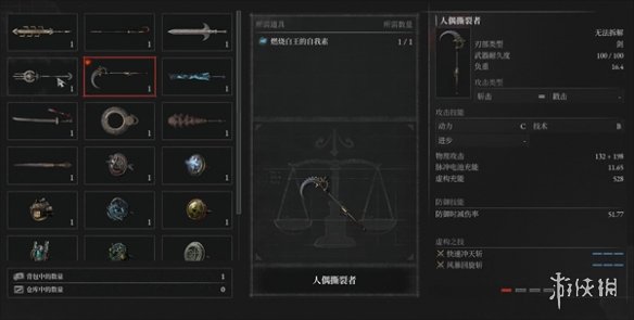 匹诺曹的谎言所有武器获取-所有武器获取方法