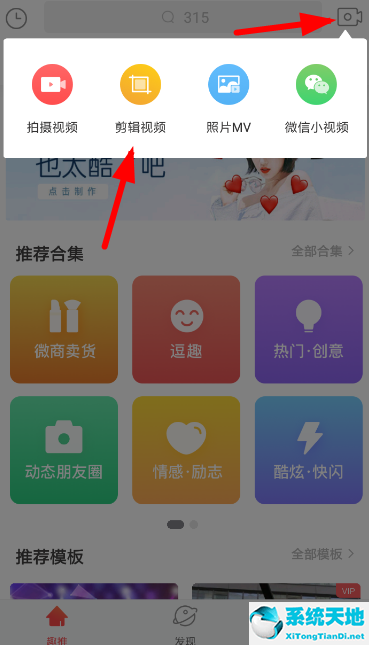 趣推是什么软件(趣推怎么样)