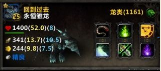 WOW7.1.5大号神器研究到15的任务在哪里