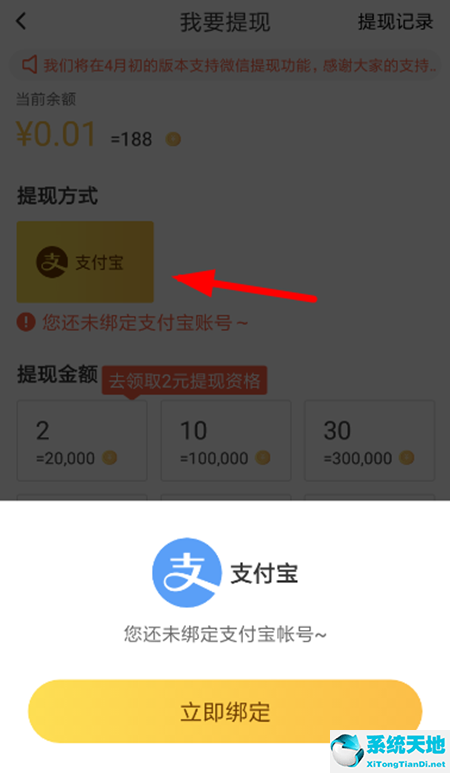 趣键盘真的能赚钱吗?能提现不能(趣键盘安全吗怎么赚钱)