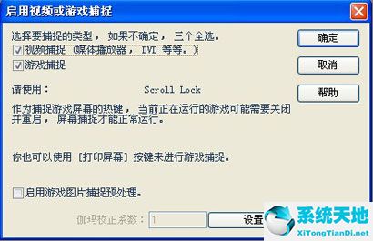 hypersnap怎么截图(hypersnap使用教程)