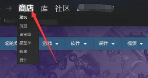 steam账号不符合添加好友功能