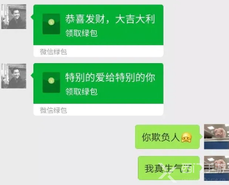 微信绿包怎么发(微信绿包怎么发给个人)