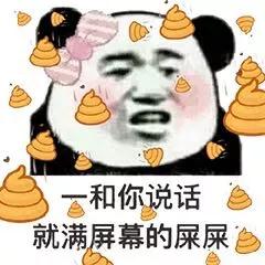 满屏爱心表情包