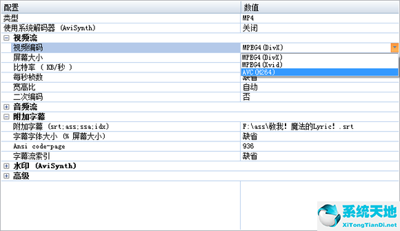 格式工厂压制字幕 字体改不了(格式工厂字幕文件格式)