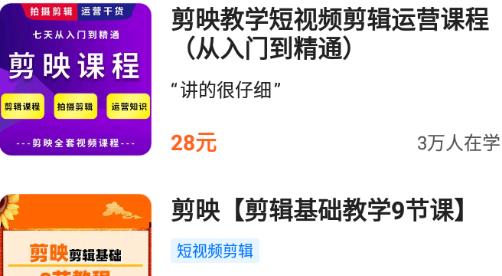 学浪与抖音是什么关系(学浪app抖音)