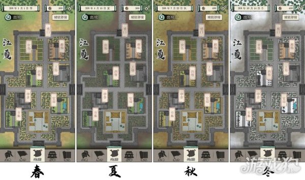 三国人生模拟部分游戏逻辑介绍