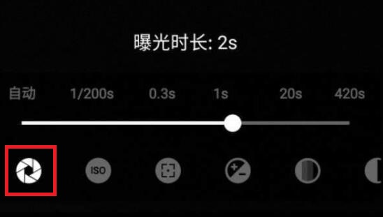 手机没有流光快门功能解决方法