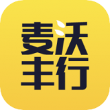 麦沃丰行app