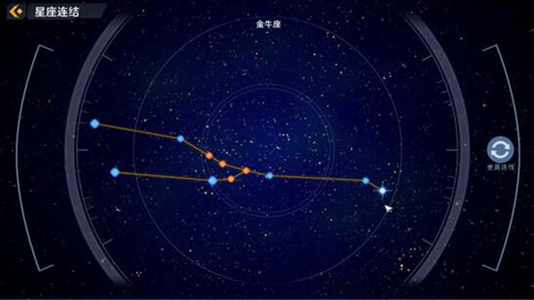 幻塔金牛座星座连结攻略