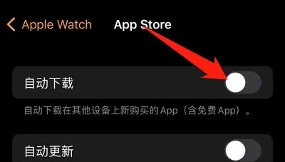 空气投篮iwatch手表怎么下载