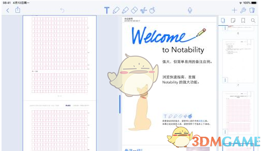 《Notability》分屏教程