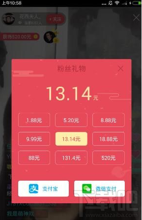 聚美直播怎么赚钱