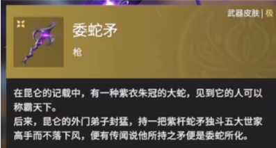 永劫无间灵狐耳多少钱-永劫无间灵狐耳价格介绍