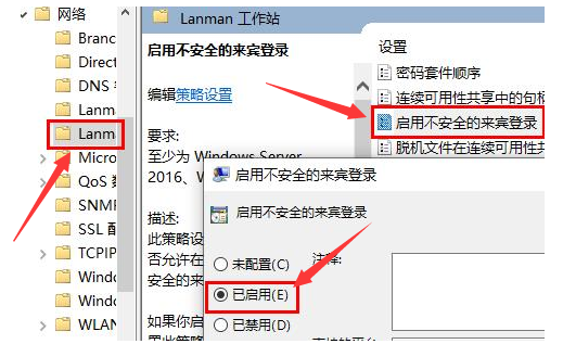 w10共享磁盘怎么设置(win10系统如何开启共享硬盘访问权限设置)