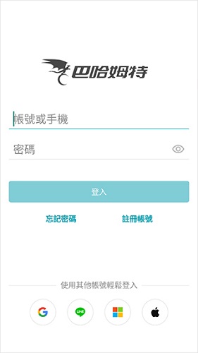 巴哈姆特论坛进入方法详细教程