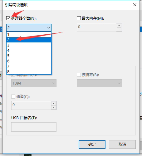 window10启动优化(win10 启动优化)