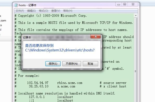 hosts文件没有内容(windows hosts文件不生效)