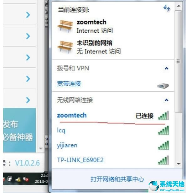 万能钥匙wifi电脑版怎么用(wifi万能钥匙电脑版如何使用)