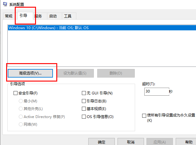 window10启动优化(win10 启动优化)