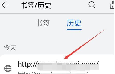 华为浏览器历史记录删了怎么找回