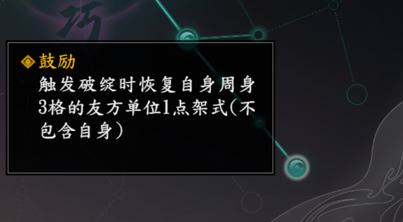 古龙风云录朱七七暴击buff流怎么点-朱七七感悟加点思路