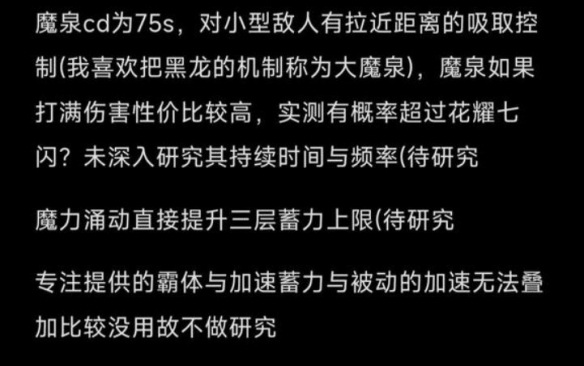 碧蓝幻想relink伊欧进阶玩法介绍-碧蓝幻想relink伊欧进阶玩法分享