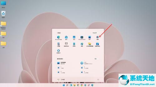 windows11怎么改任务栏颜色(win11任务栏全白)