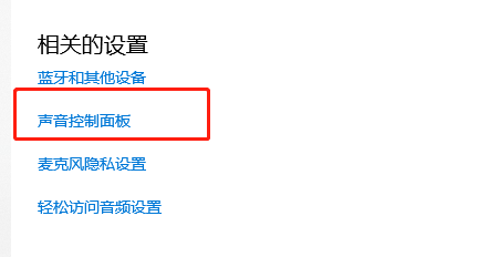 如何取消环绕(win10环绕声怎么设置)