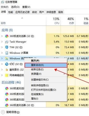 w10桌面图标有白色方块(w10桌面图标变白色方框)