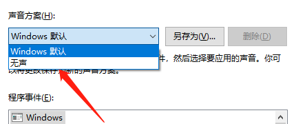 如何取消环绕(win10环绕声怎么设置)