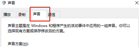 如何取消环绕(win10环绕声怎么设置)