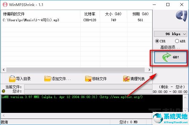 mp3音频压缩软件(电脑压缩音频文件)