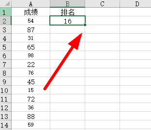 rank函数排名详细教程