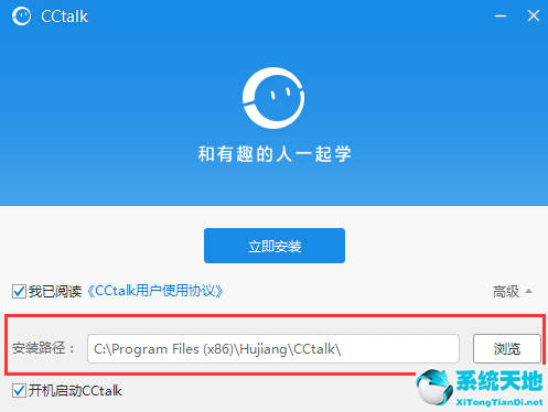 为什么cctalk下载不了(沪江cctalk软件下载)