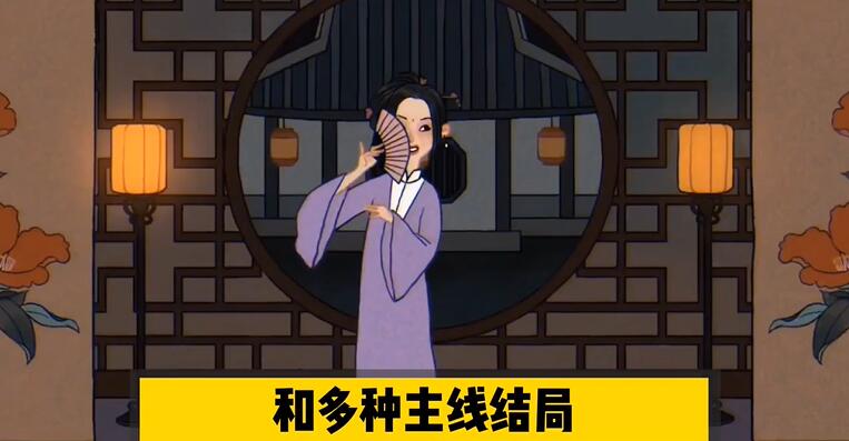 古镜记字谜答案分享