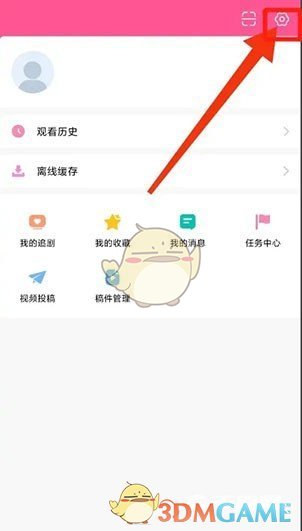 《韩小圈》账号注销方法