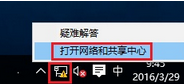 win10电脑ipv4设置(win10的ipv4怎么设置)