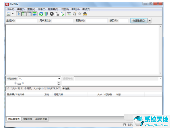 filezilla server教程(filezilla新建站点)