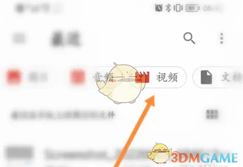 《网易邮箱大师》发送视频教程