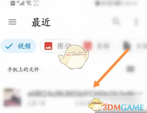 《网易邮箱大师》发送视频教程