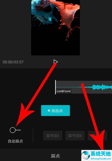 剪映踩点技巧(剪映卡点自动踩点怎么弄)