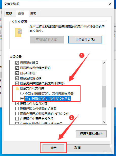 windows找不到programdata(win10找不见文件program)