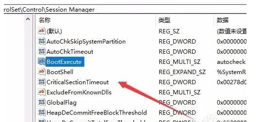 如何关闭windows开机磁盘检查(win10关闭开机磁盘检查)